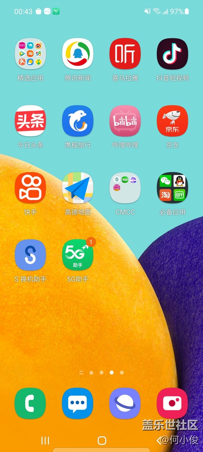 Screenshot_20210426-004302_One UI Home.jpg