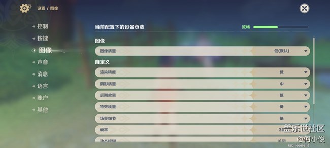 【Galaxy A52 5G星粉體驗(yàn)團(tuán)】Sasmung A52 5G簡(jiǎn)測(cè) by 何小俊