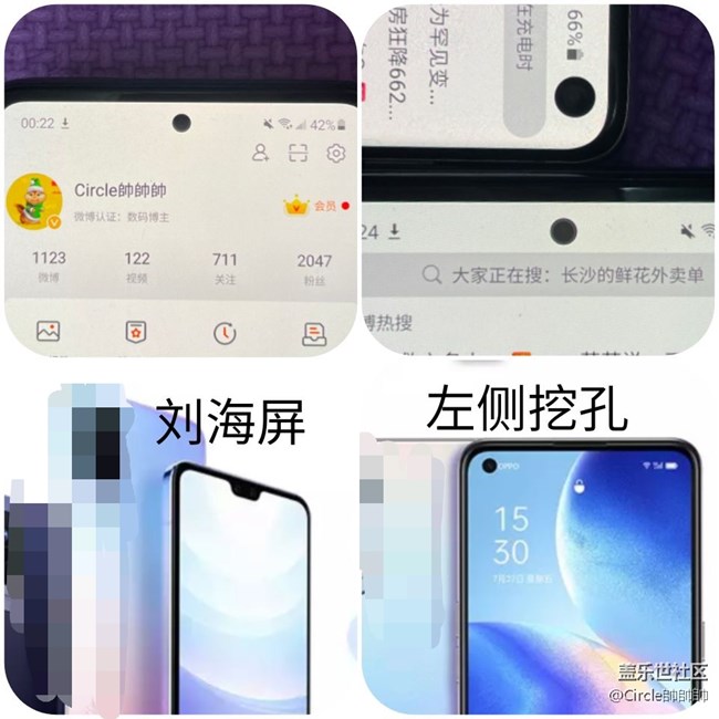 【Galaxy A52 5G星粉體驗團】中端定位、旗艦體驗