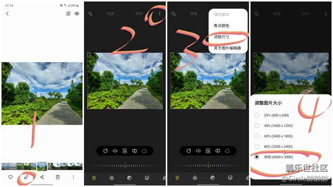 【Galaxy A52 5G星粉體驗團】中端定位、旗艦體驗