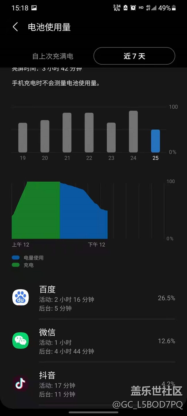新固件版本調(diào)度問題