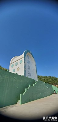 紫荊朝旭