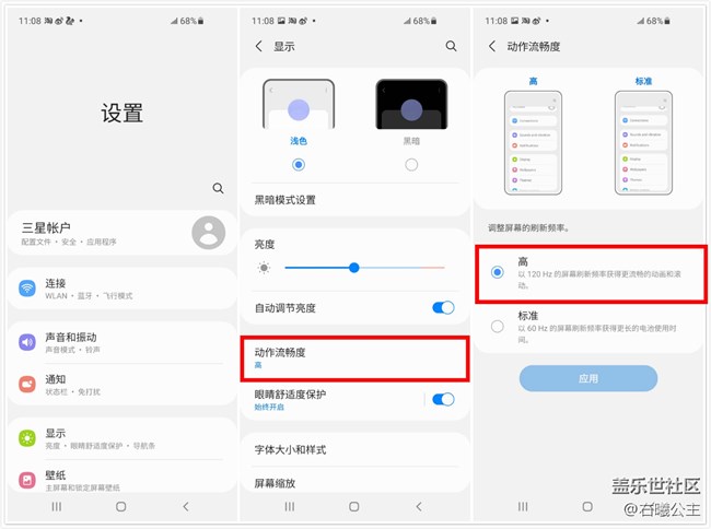 性能顏值兼具 三星Galaxy F52 5G評測 性能顏值兼具 三星Galaxy F52 5G評測