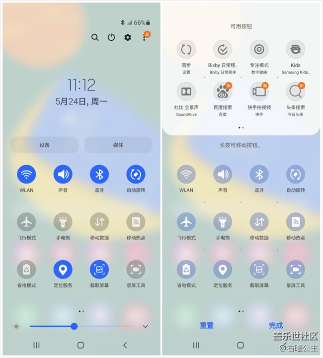 性能顏值兼具 三星Galaxy F52 5G評測 性能顏值兼具 三星Galaxy F52 5G評測