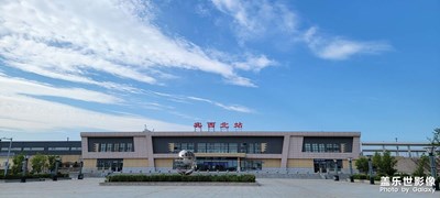 賓西北站