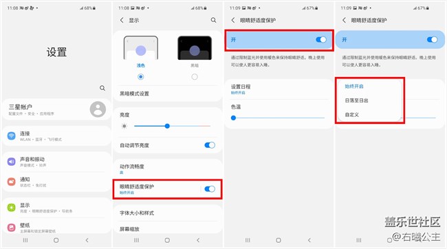 性能顏值兼具 三星Galaxy F52 5G評測 性能顏值兼具 三星Galaxy F52 5G評測