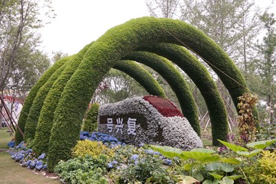 上?；ú?huì)（三）