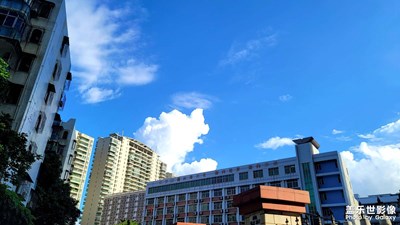 白云?