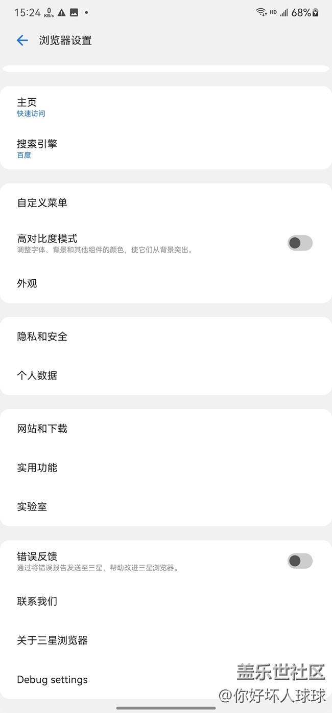 不知道有沒(méi)有人發(fā)過(guò)