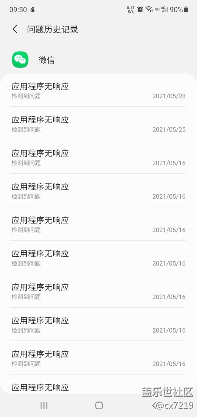 出錯(cuò)111????????????????????