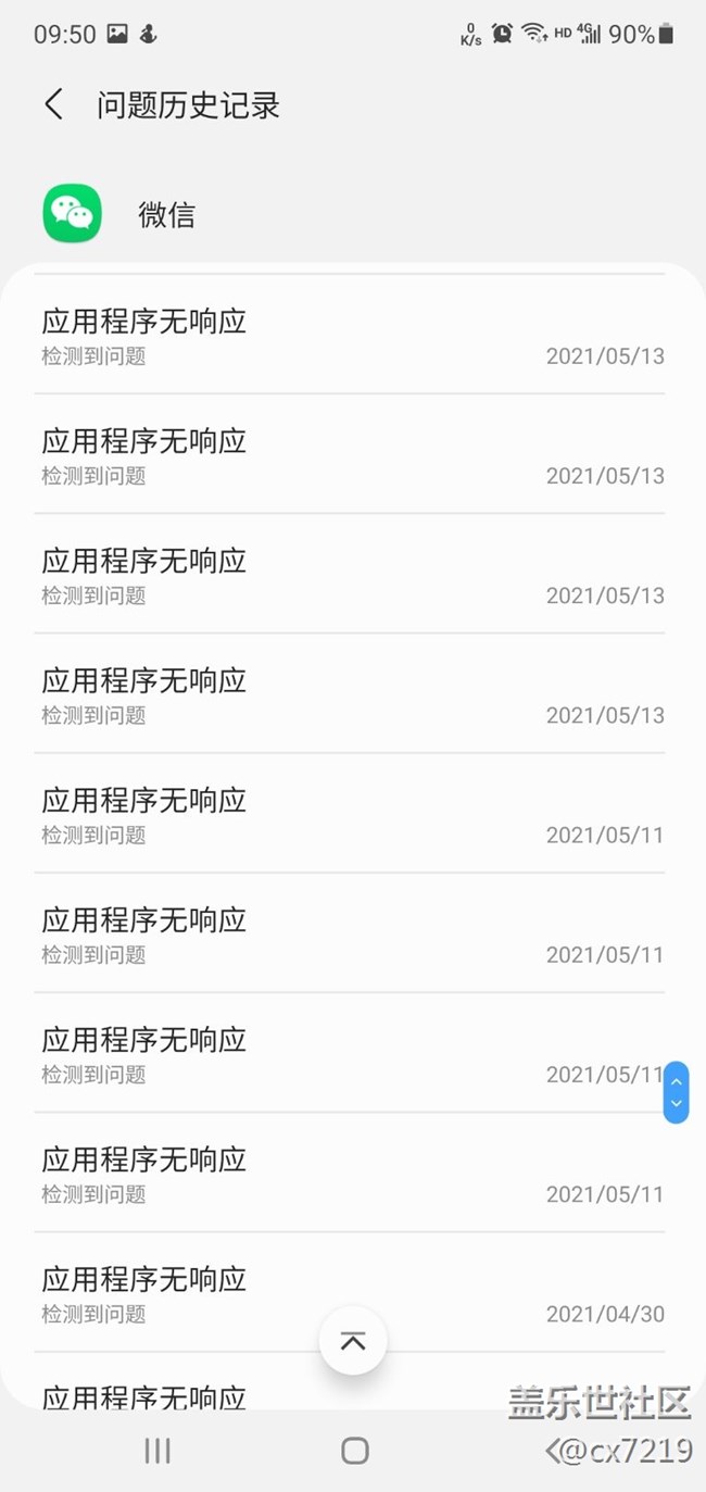 出錯(cuò)111????????????????????