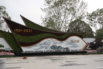 上海·花博會(huì)（五）