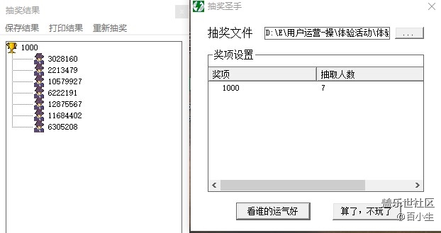 【開獎】Galaxy A52 5G 【開獎】Galaxy A52 5G