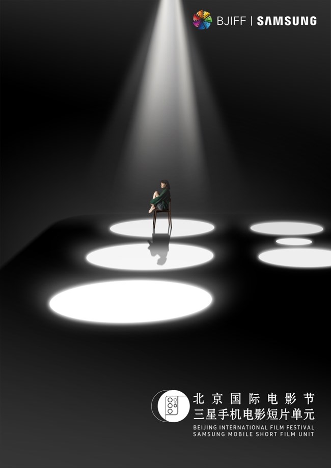 即刻參與北影節(jié)三星手機電影活動 贏50%購機返現(xiàn)機會 即刻參與北影節(jié)三星手機電影活動 贏50%購機返現(xiàn)機會