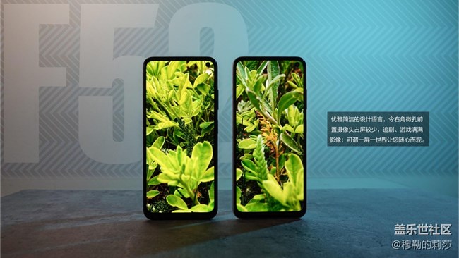 【Galaxy F52 5G】幻空之境-薄暮之瞳