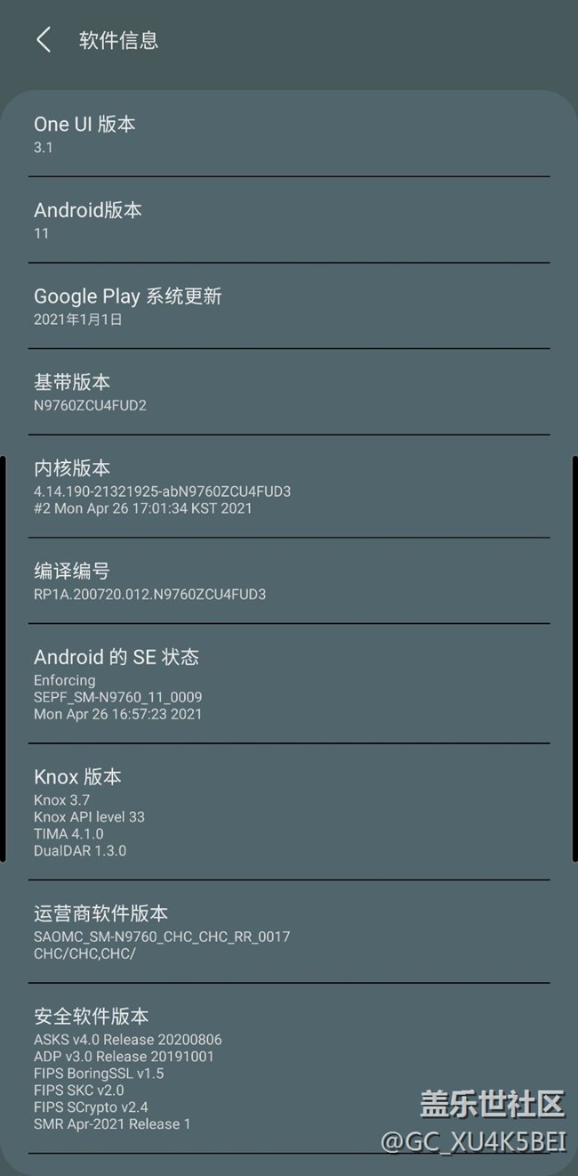 spen無限連接中！