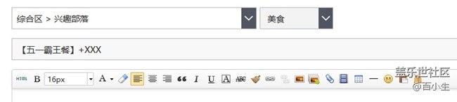 五一霸王餐 秀出美食 贏取好禮 批注 2021-06-03 120529.jpg