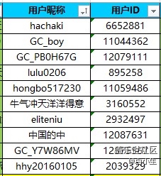 批注 2021-06-03 100158.jpg