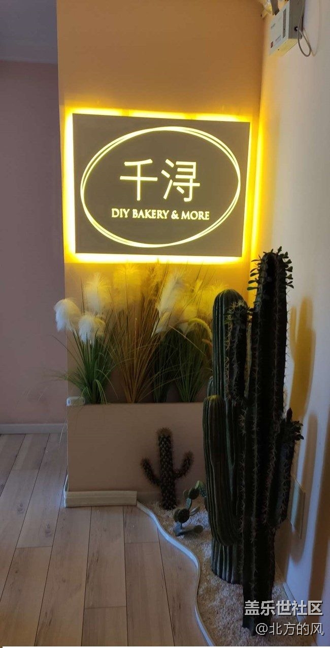 #用星制作#新的起點(diǎn)，心得征程