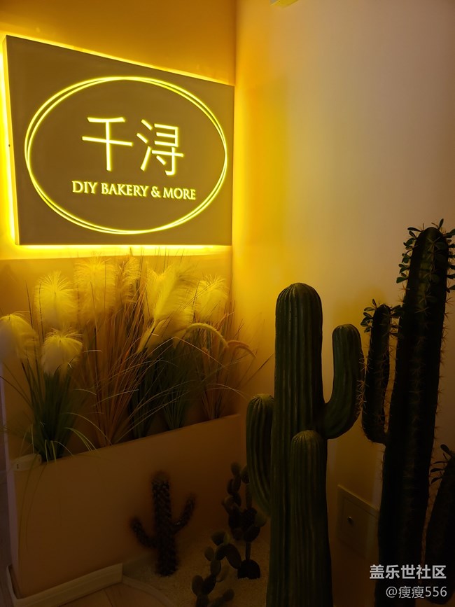 ＃用星制作＃甜甜的蛋糕 甜甜的夏天—記美食星部落線下活動(dòng)