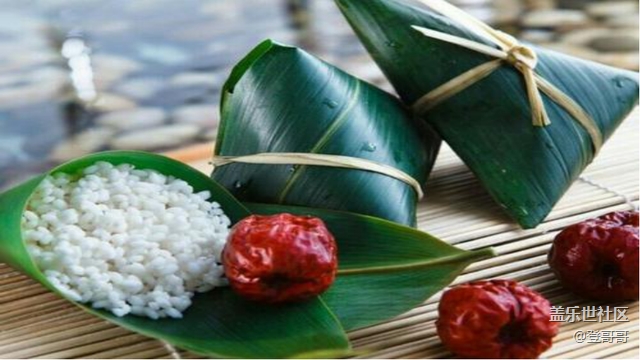 已開獎【美食活動六月第2期】秀出家鄉(xiāng)端午節(jié)美食佳肴