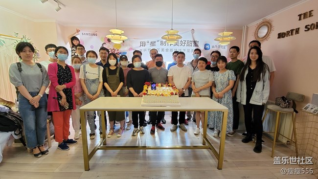 ＃用星制作＃甜甜的蛋糕 甜甜的夏天—記美食星部落線下活動(dòng)