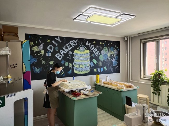 #用星制作# 美食版塊線下見面會暨我首次制作蛋糕留念