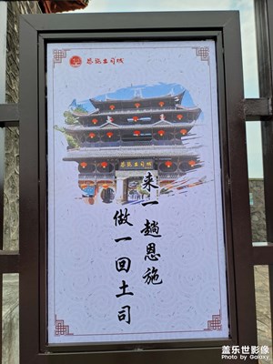 看圖說土司城