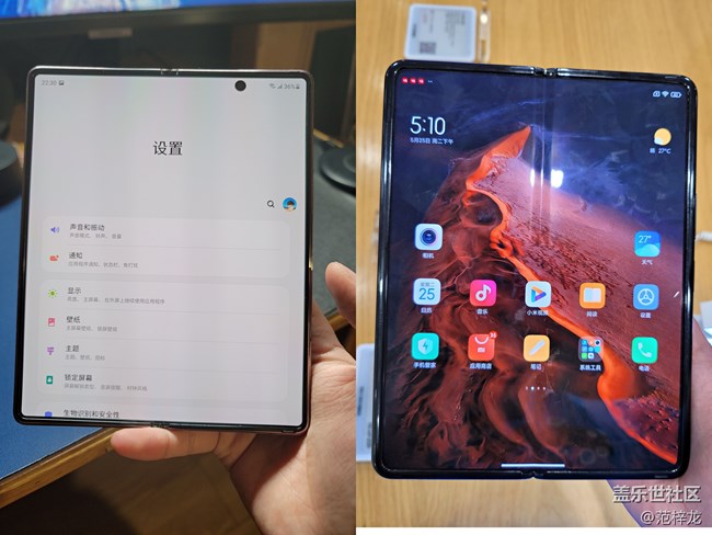 一面手機一面平板——三星Galaxy Z Fold2