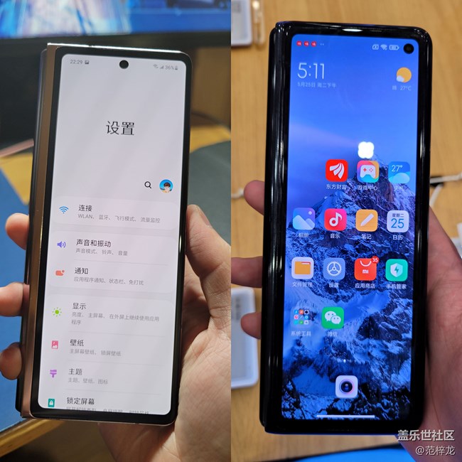 一面手機一面平板——三星Galaxy Z Fold2