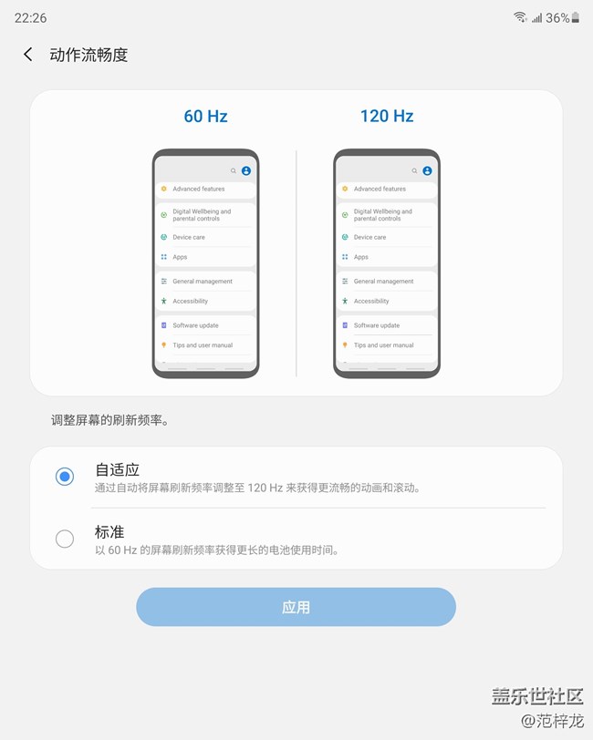 一面手機一面平板——三星Galaxy Z Fold2
