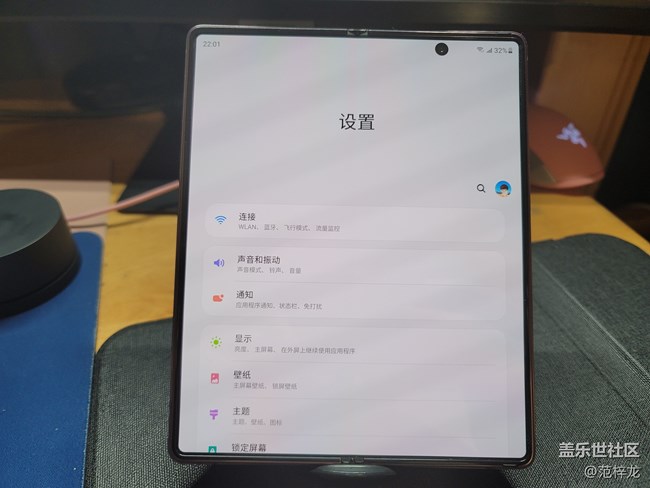 一面手機一面平板——三星Galaxy Z Fold2