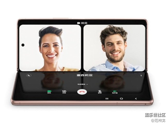 一面手機一面平板——三星Galaxy Z Fold2