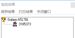 5月星幣奪寶獲獎(jiǎng)名單