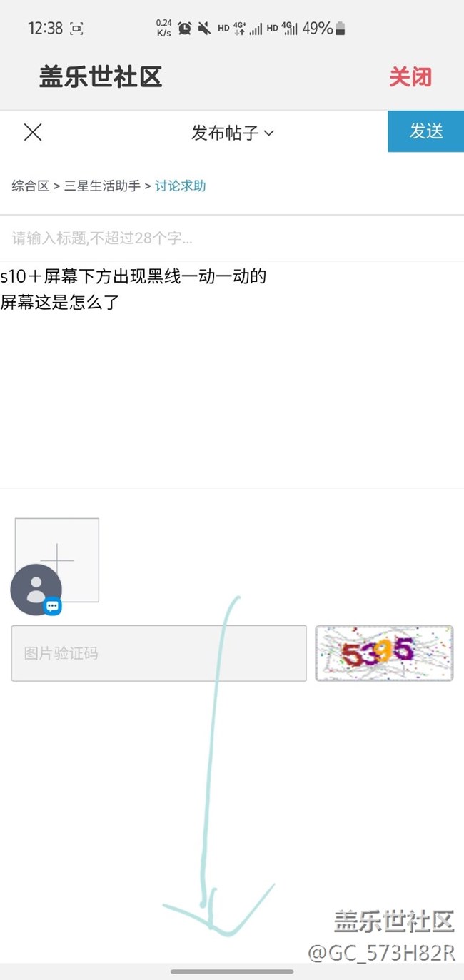 這是外屏的問題還是內(nèi)屏的問題