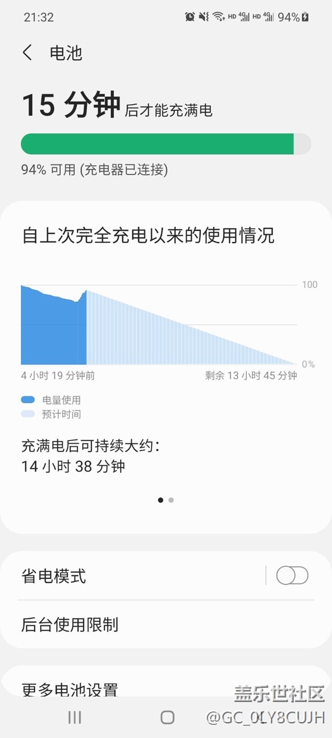 突然不能快充了，有遇到過的機(jī)友嗎？最后如何解決的