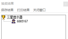 5月星幣奪寶獲獎(jiǎng)名單
