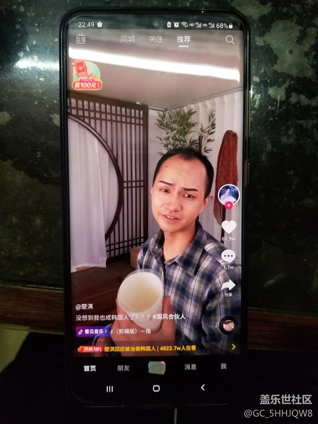 想咨詢一個關于S20燒屏的問題 請大神進來 比較詳細的詢問