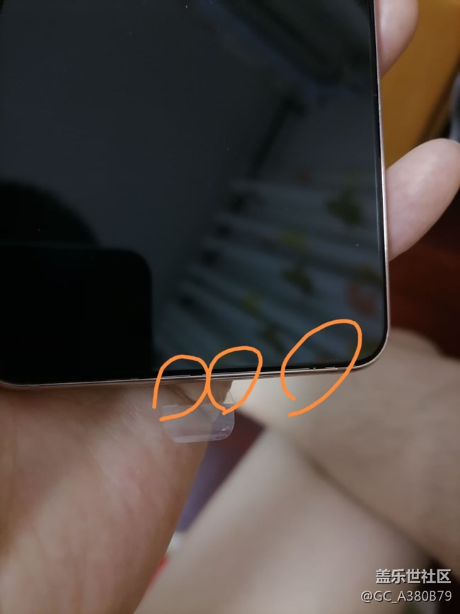 屏幕底部邊緣與邊框這樣正常么