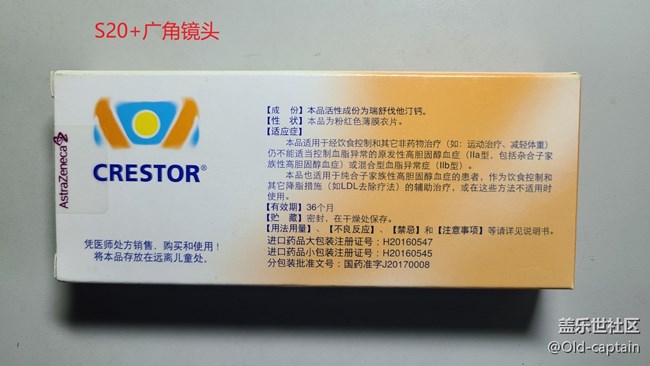 S20+用超廣角鏡頭近距離拍攝畫面是虛的不能聚焦
