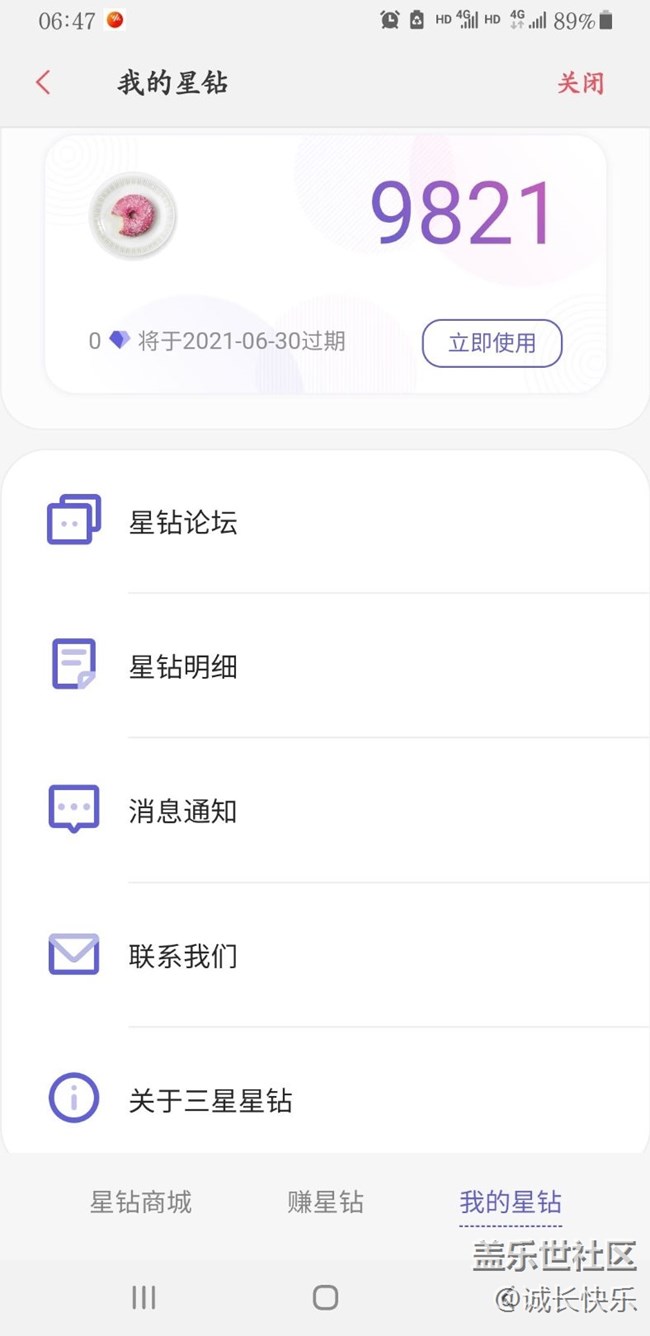 小半年的成績(jī)，太難了……