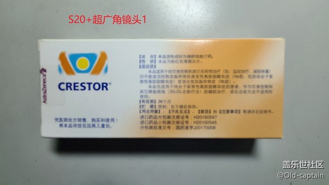 S20+用超廣角鏡頭近距離拍攝畫面是虛的不能聚焦