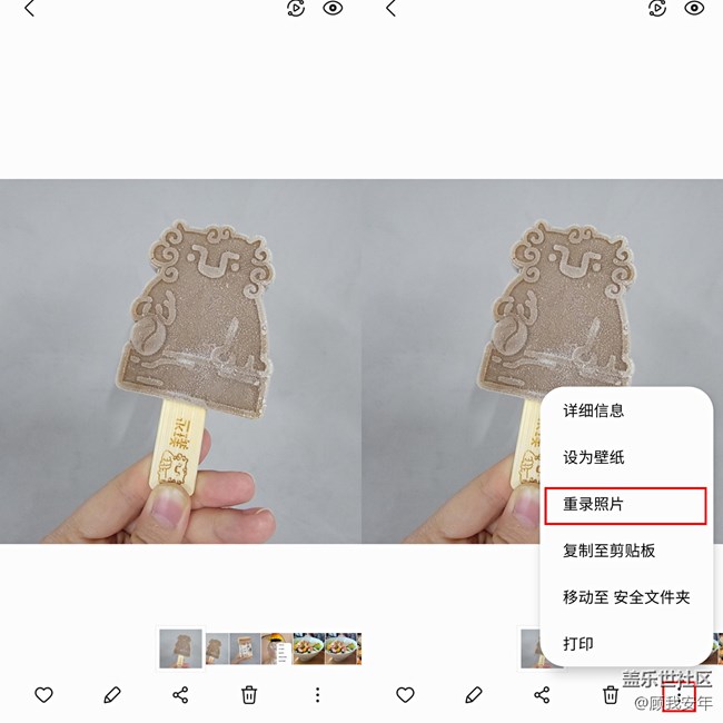 一個微不足道的功能，竟可以如此強大！