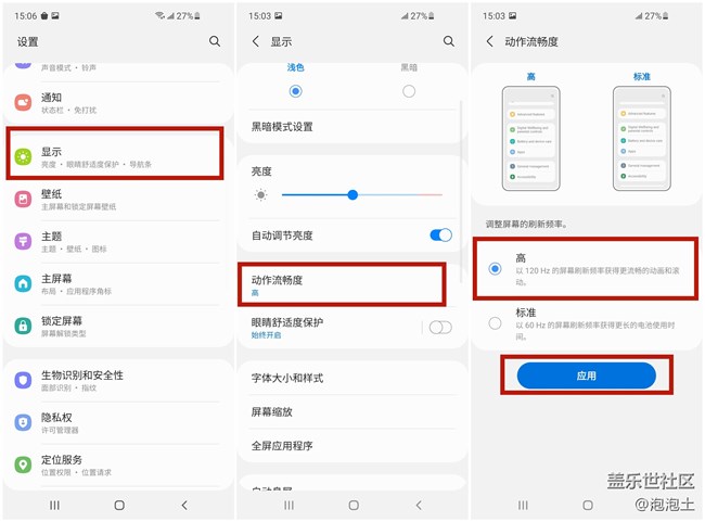 驚呆了！這個價位的手機竟然也支持120Hz高刷新率？