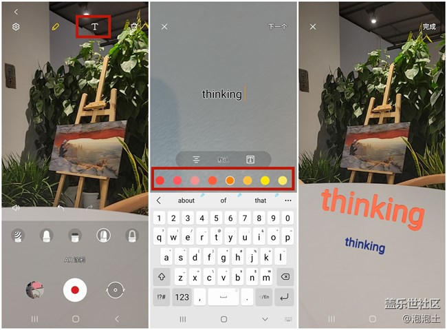這么好玩的功能，簡直是“大神”一樣的存在！