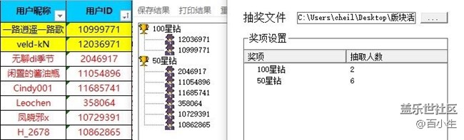 批注 2021-06-17 145948.jpg 已開獎【2月第四周話題活動】年后的自己