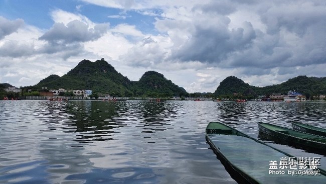 【昆明星部落#普者黑5A風景區(qū)線下活動報名帖】