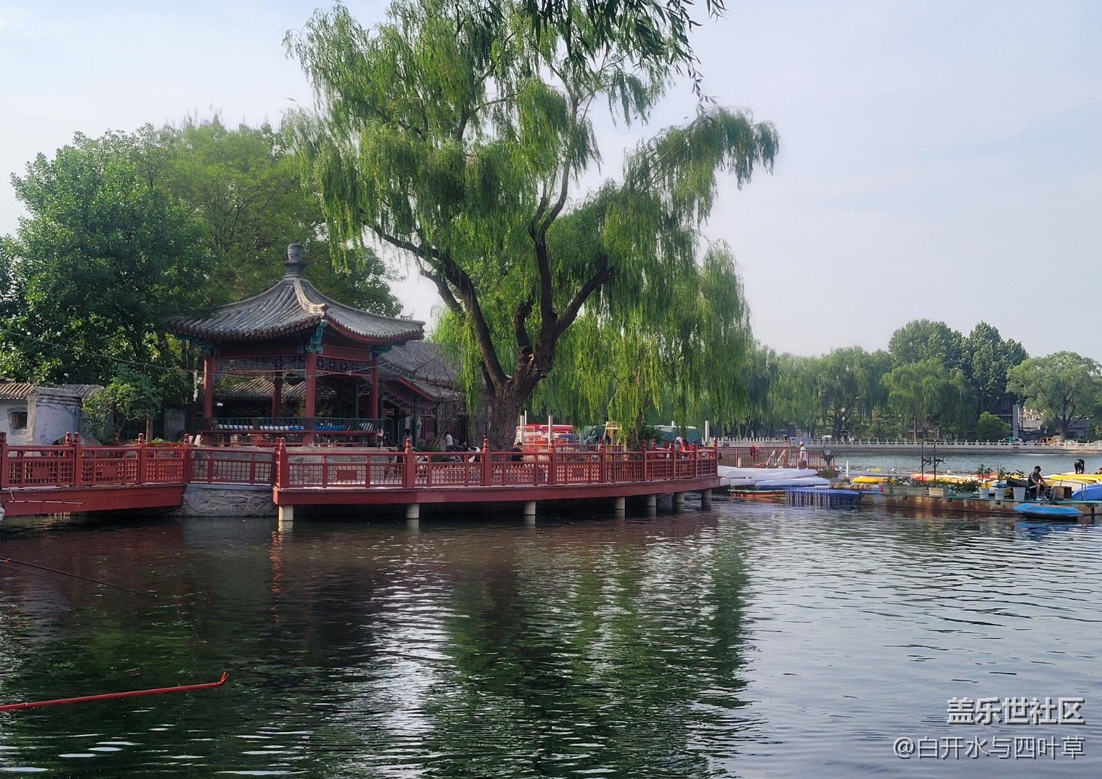 #北京網(wǎng)紅打卡地——后海