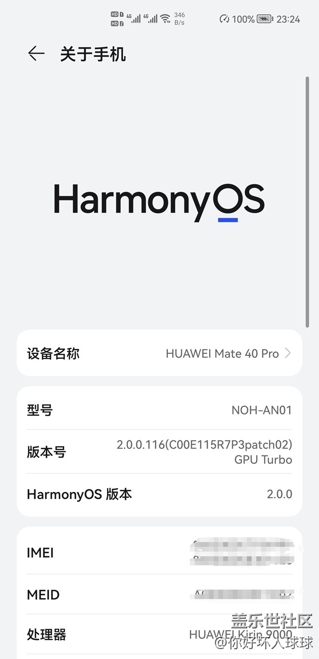 話說為了推送要鴻蒙我是不愿意的