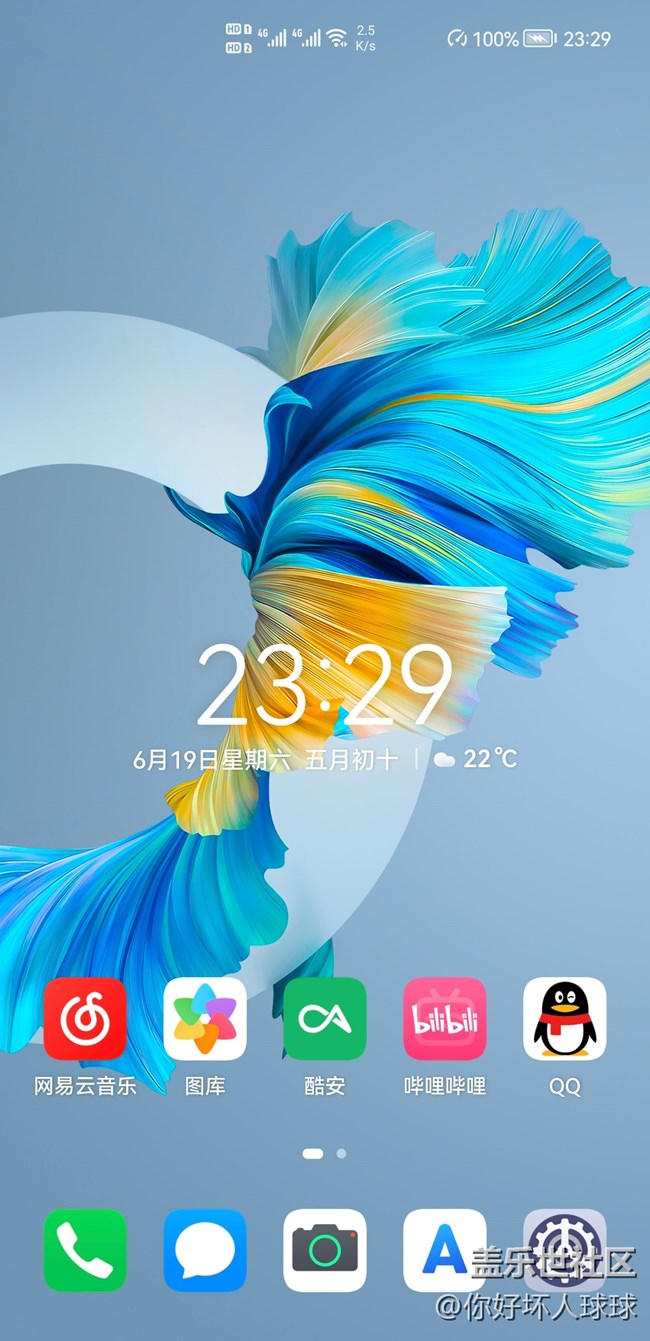 話說為了推送要鴻蒙我是不愿意的